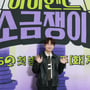 18번째 이미지