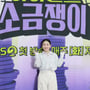 8번째 이미지