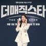 12번째 이미지