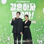 13번째 이미지
