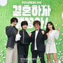 8번째 이미지