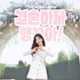 4번째 이미지
