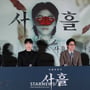 12번째 이미지