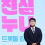 13번째 이미지