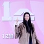 8번째 이미지