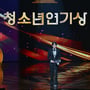 23번째 이미지