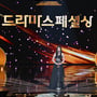 14번째 이미지