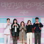 21번째 이미지