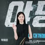 18번째 이미지