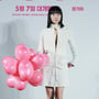 13번째 이미지