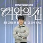 2번째 이미지