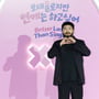 8번째 이미지