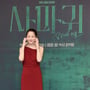 28번째 이미지