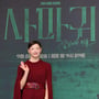 22번째 이미지
