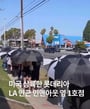 글로벌 K-EYES