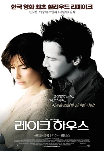 ↑ⓒ워너브러더스코리아