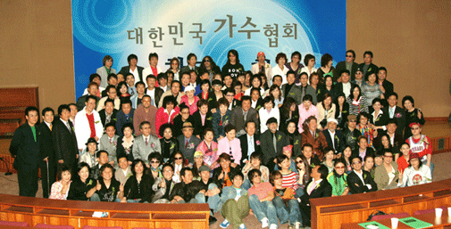 지난 5월1일 열린 대한민국 가수협회 창립총회 장면