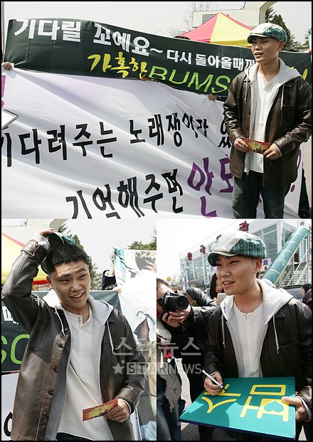 ↑4월 3일 논산훈련소로 입소한 가수 김범수