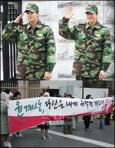 ↑12월 6일 제대한 윤계상, 아침 일찍부터 그의 전역을 반기는 팬들이 현수막을 들고 서있다.