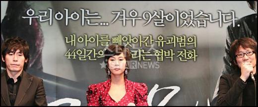 ⓒ <사진 = 박성기 기자 musictok@>