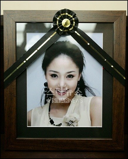 故 유니의 영정 ⓒ임성균 기자 tjdrbs23@