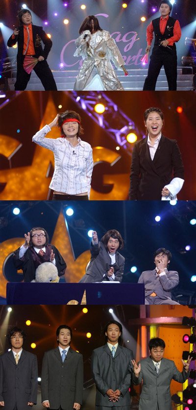 시청자들의 사랑을 받았던 '개그콘서트'의 코너들. 맨 위부터 '고음불가', '고고 세상속으로', '제3세계', '생활사투리'.
