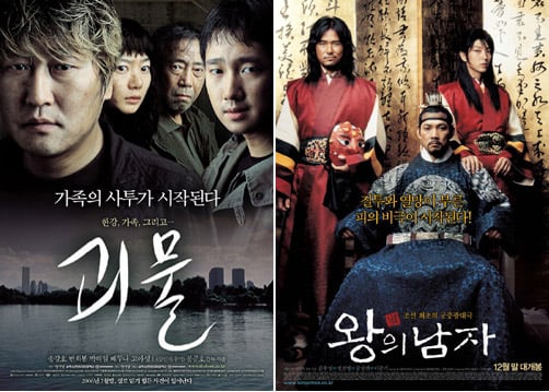 1000만 관객을 돌파한 영화 '괴물'(왼쪽)과 '왕의 남자'의 포스터.