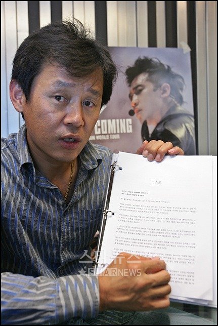 고소장을 들고 있는 이승수 대표 ⓒ임성균 기자 tjdrbs23@