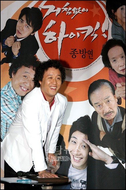 정준하. 사진=홍봉진 인턴기자