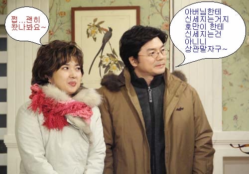 ↑KBS 어린이드라마 '641가족'에 함께 출연한 이영범 노유정 부부