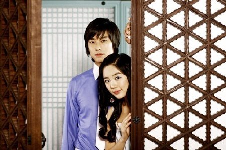 MBC 드라마 '궁'
