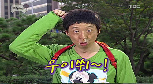 '무한도전'서 박명수로 변신한 유재석 <사진캡처=MBC>