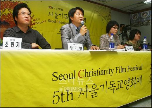 ↑서울 기독교 영화제 이신정 공동집행위원장