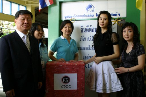 사진제공=KTCC