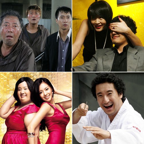 사진 왼쪽 위부터 시계방향으로 영화 '괴물', '타짜', '김관장 대 김관장 대 김관장', '미녀는 괴로워'.