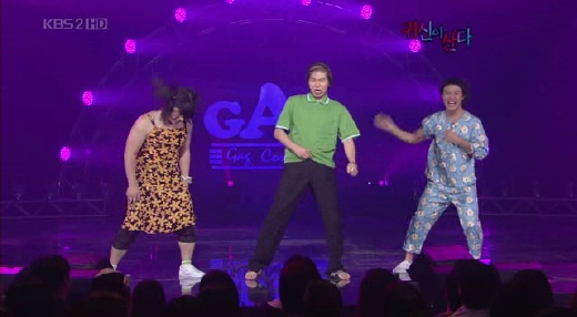 '개그콘서트'의 새 코너 '귀신이 산다'의 한 장면.