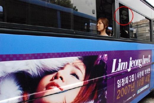 임정희가 '버스귀신' 소동을 일으킨 사진. 붉은색 원 안에 임정희 뒤로 짙은 눈썹이 있는 남자의 형상이 나타난다.
