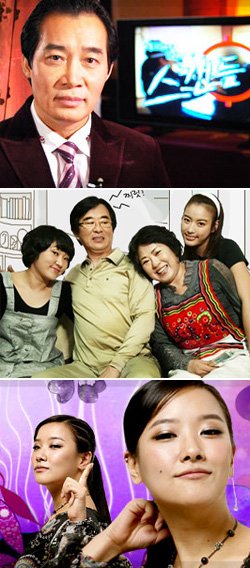 사진 위부터 '스캔들', '막돼먹은 영애씨 시즌2', '리얼스토리 묘'.