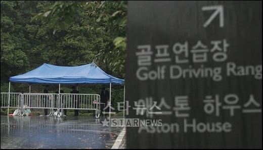 ↑경호원들이 이른 아침부터 바리케이드를 치고 워커힐 호텔 애스톤 하우스로 들어서는 차량들을 통제하고 있다.