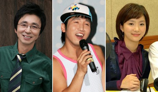KBS 1TV 파일럿프로그램 '방과후'의 MC 김국진 유세윤 조수빈 KBS 아나운서(왼쪽부터)