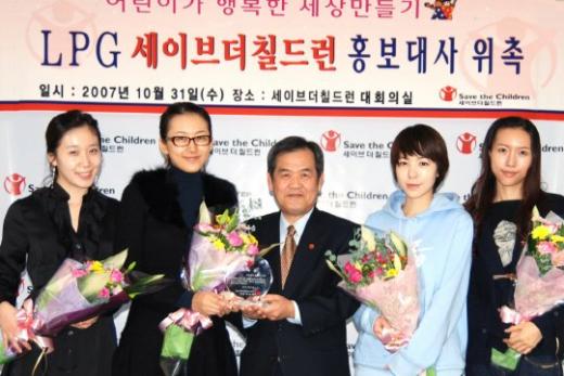 세이브더칠드런 홍보대사 위촉식에 참가한 LPG