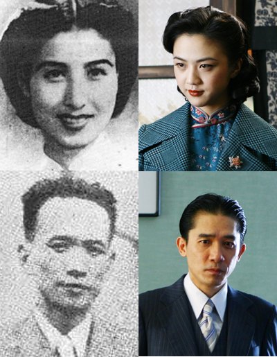 ⓒ<'색,계'의 주인공 탕웨이, 양조위와 실존 인물 정핑루와 딩모춘>