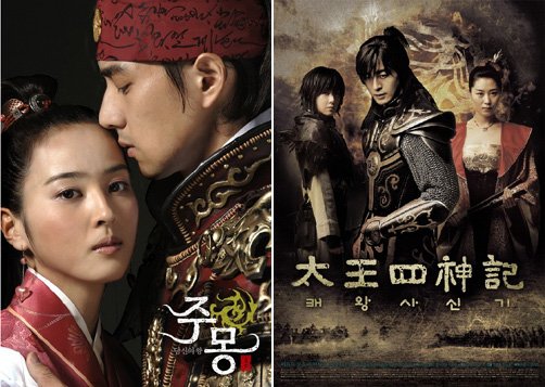 MBC 시청률 강세와 광고시장 강세에 기여한 사극 '주몽'과 '태왕사신기'
