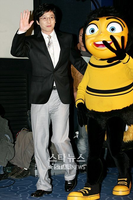유재석 ⓒ홍봉진 인턴기자 hongga@