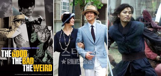 ⓒ<왼쪽부터 '좋은놈,나쁜놈,이상한놈' '모던보이' '신기전'>