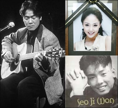 왼쪽부터 시계방향으로 김광석 유니 서지원