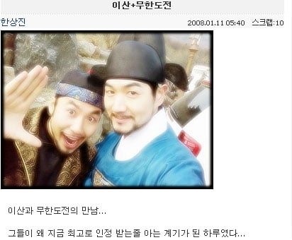 ⓒ<사진출처: 한상진 미니홈피>