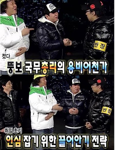 ↑<사진출처: worm9님 블로그 http://badnom.com>