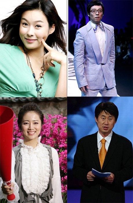 KBS 설특집 프로그램 MC로 나서는 현영과 유재석(왼쪽위), 최송현 KBS 아나운서와 남희석