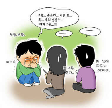 강풀 작가가 말하는 영화 '바보' ⓒ'바보' 홈페이지